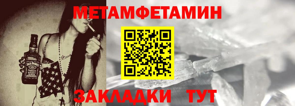 Махачкала  АМФЕТАМИН  Амфетамин  Вход с VPN  АМФЕТАМИН Premium 