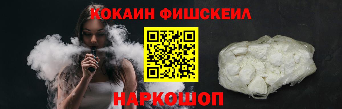Махачкала  КОКАИН 99%  Кокаин  КОКАИН Боливия  цены наркотик  Вход с VPN 