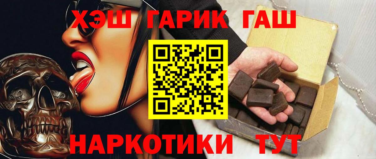 ГАШ Premium Махачкала