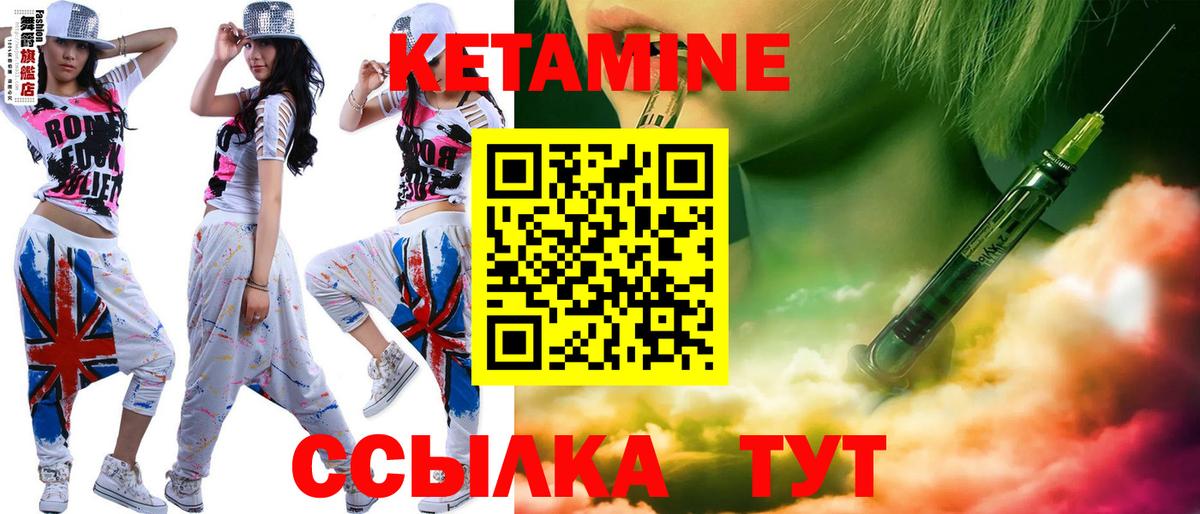 Махачкала  OMG зеркало  КЕТАМИН VHQ  Вход с VPN  КЕТАМИН VHQ 