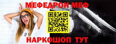 mdpv Кумертау