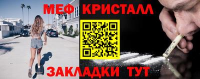 альфа пвп VHQ Кунгур