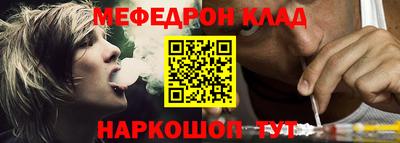 альфа пвп VHQ Кунгур