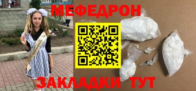 альфа пвп VHQ Кунгур
