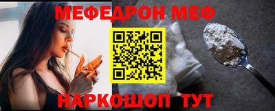 mdpv Кумертау