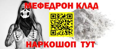 ALPHA-PVP Кулебаки