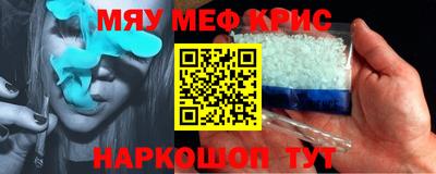 mdpv Кумертау