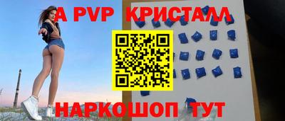 ALPHA-PVP Кулебаки