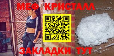 mdpv Кумертау