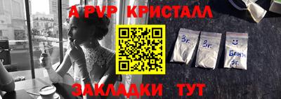альфа пвп VHQ Кунгур