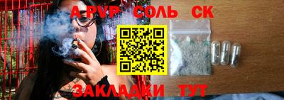 ALPHA-PVP Кулебаки