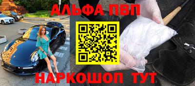 ALPHA-PVP Кулебаки