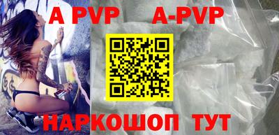 ALPHA-PVP Кулебаки