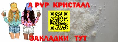 mdpv Кумертау