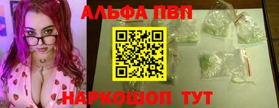 ALPHA-PVP Кулебаки