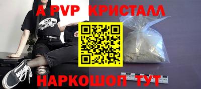 mdpv Кумертау