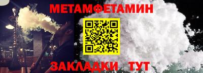 альфа пвп VHQ Кунгур