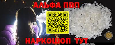 ALPHA-PVP Кулебаки