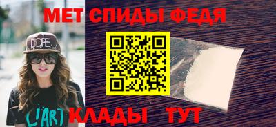 альфа пвп VHQ Кунгур