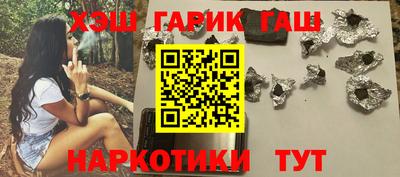 альфа пвп VHQ Кунгур