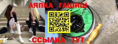 альфа пвп VHQ Кунгур