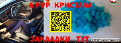 mdpv Кумертау