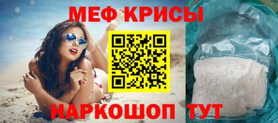 mdpv Кумертау