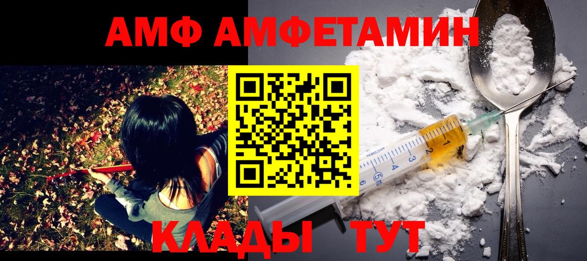 Первитин Декстрометамфетамин 99.9% Махачкала