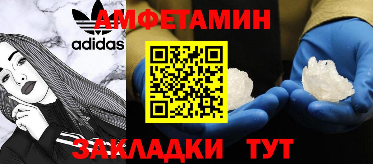 Махачкала  Метамфетамин мет  Вход с VPN 
