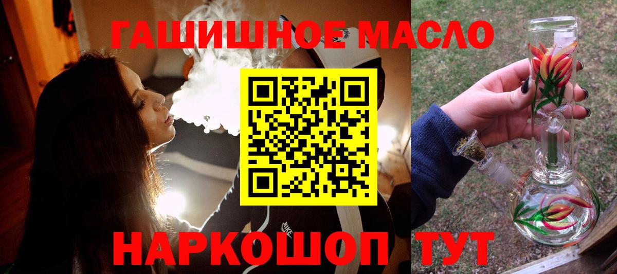 Дистиллят ТГК вейп с тгк  Вход с VPN  Махачкала 