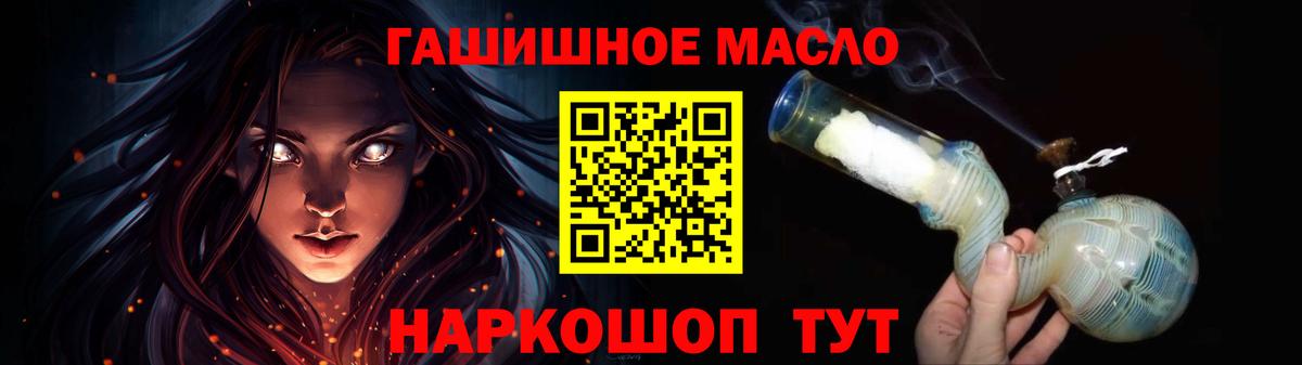 ТГК вейп с тгк Махачкала